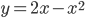y=2x-x^2