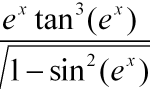 integral20-8-2555 20-35-49trigocopy